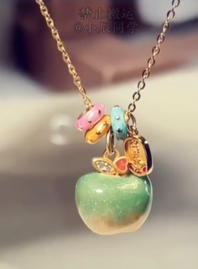 彩色苹果吊坠项链金色链条