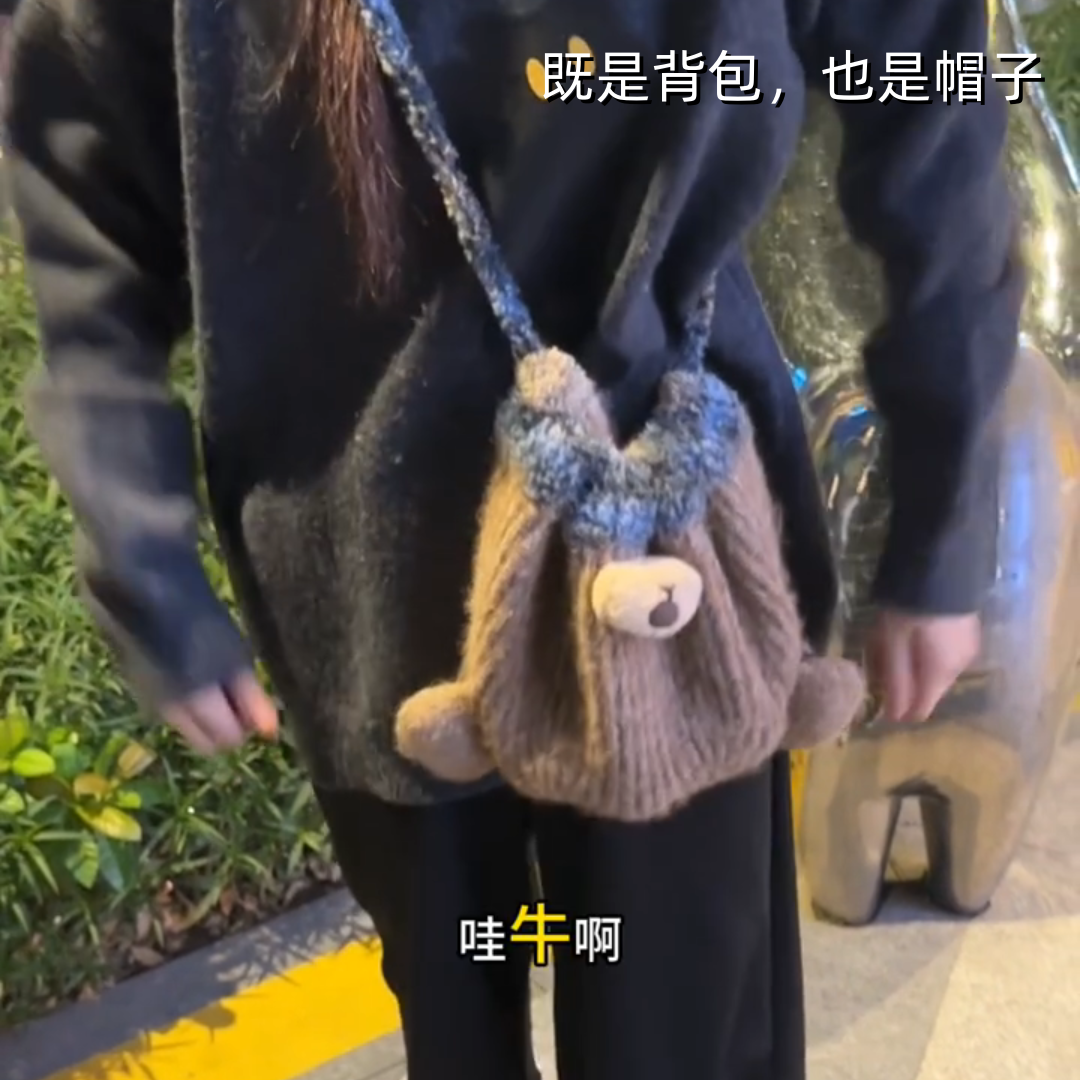 一帽两用毛绒小熊保暖加绒帽