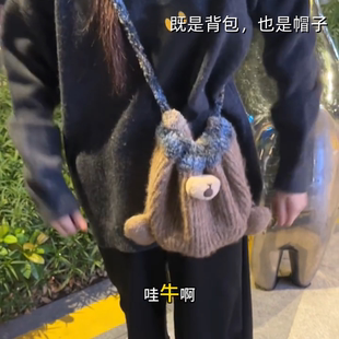 一帽两用毛绒小熊包包帽子女秋冬季保暖加绒毛线帽防寒护耳针织帽