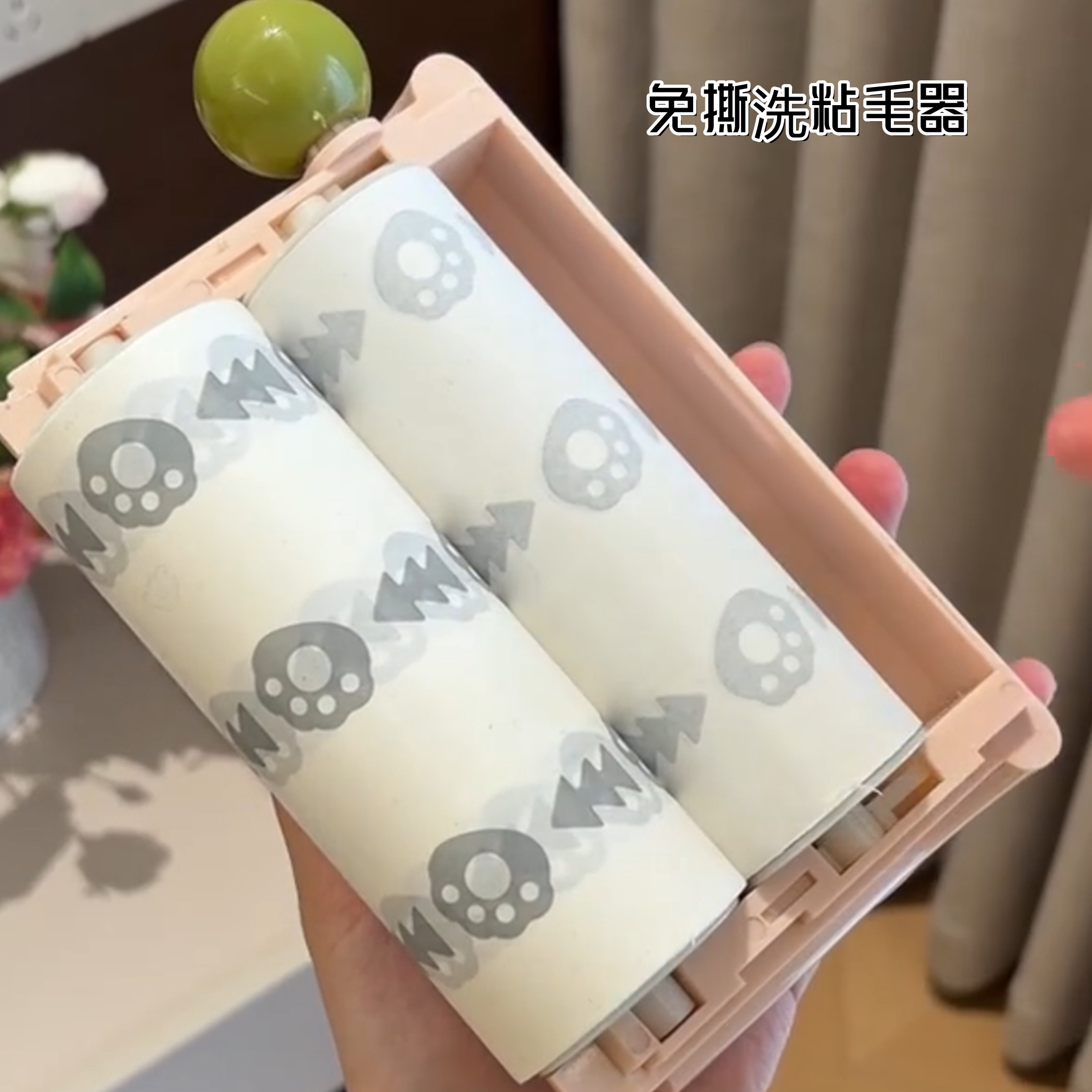 糖豆免撕洗强力粘毛器养猫专用
