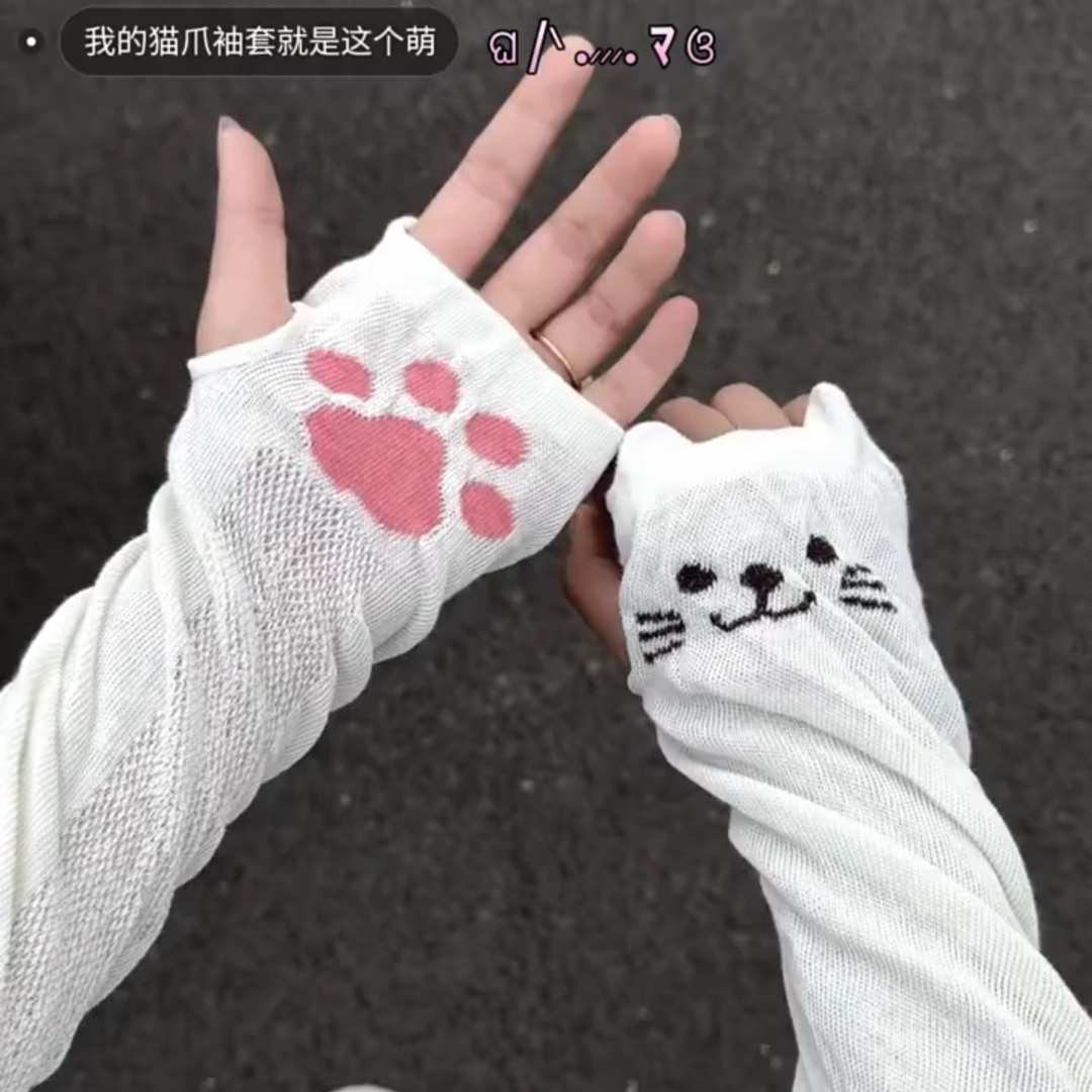 夏季日系可爱猫爪防晒护臂袖套