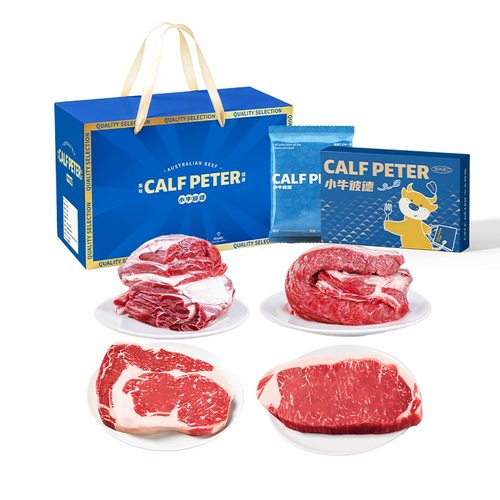 25年乐享上海小牛彼德进口原切牛排/牛肉礼盒4200g