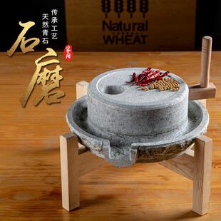 小石磨家用小型覆古豆浆豆腐幼儿园手动推磨盘机老式麻青石墨磨子