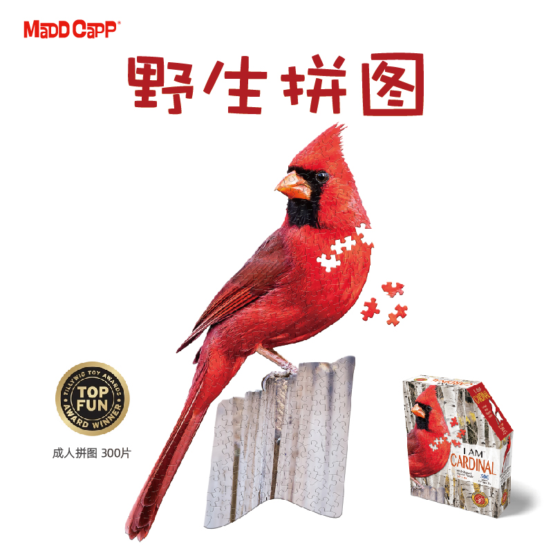 美国MADDCAPP成人解压玩具高难度异形拼图-300片红衣主教鸟系列