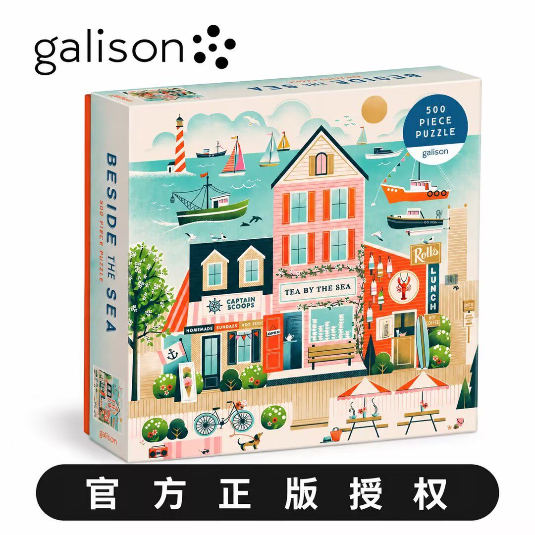 Galison正版《在海边》500片