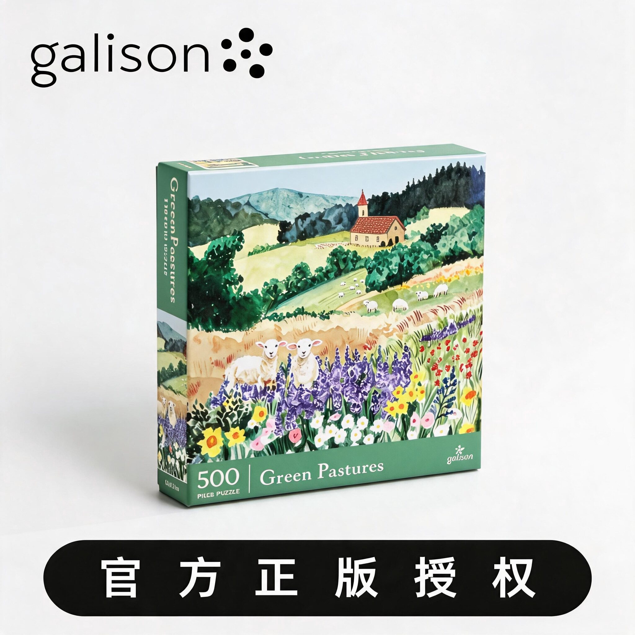 Galison官方正版【小羊牧场】