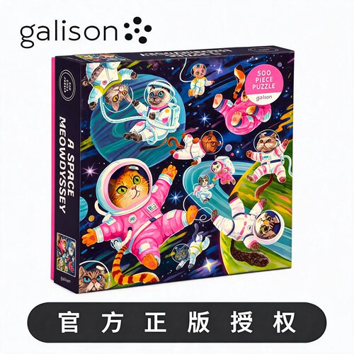 Galison正版《喵星漫游记》500片