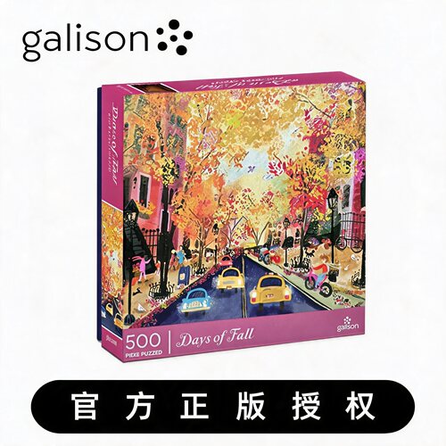 Galison正版《秋天的日子》500片