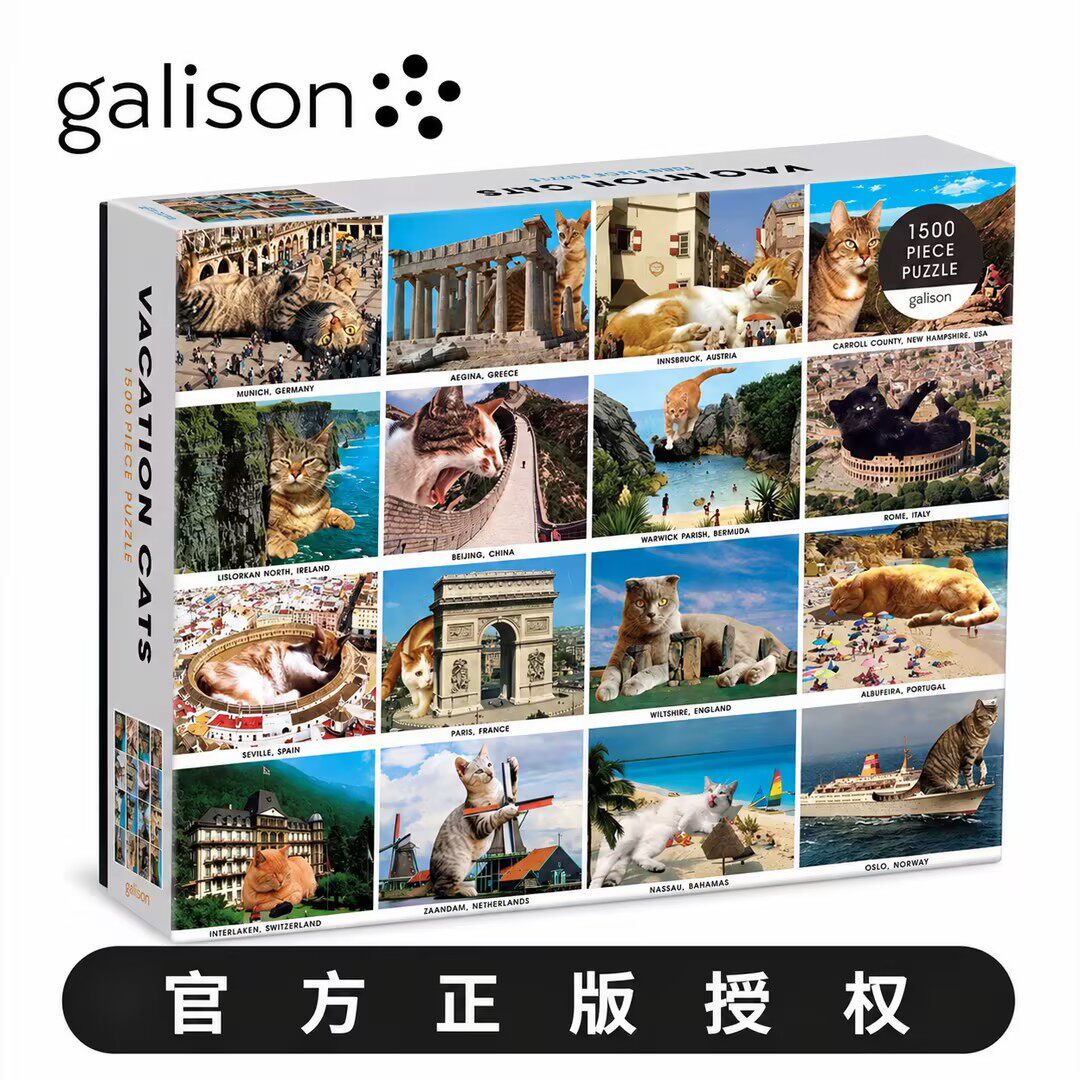 Galison正版《度假猫咪》1500片