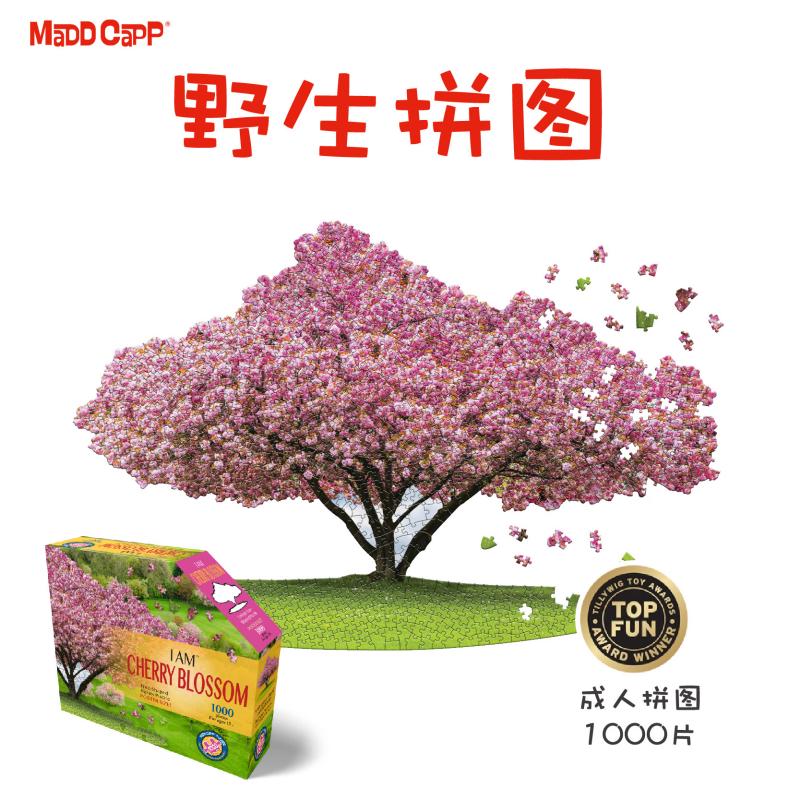 美国MADDCAPP成人版高级感1000片高难度治愈异形野生拼图-樱花树