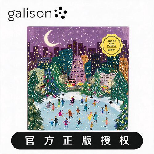 Galison正版《月光下的溜冰场》