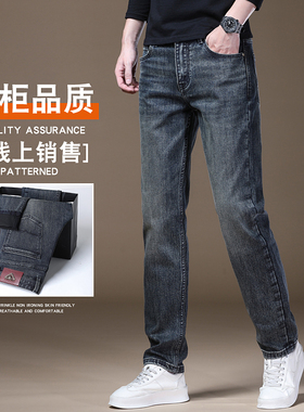 欧货高端复古蓝牛仔裤男款2025新款修身小脚弹力休闲男士裤子秋季