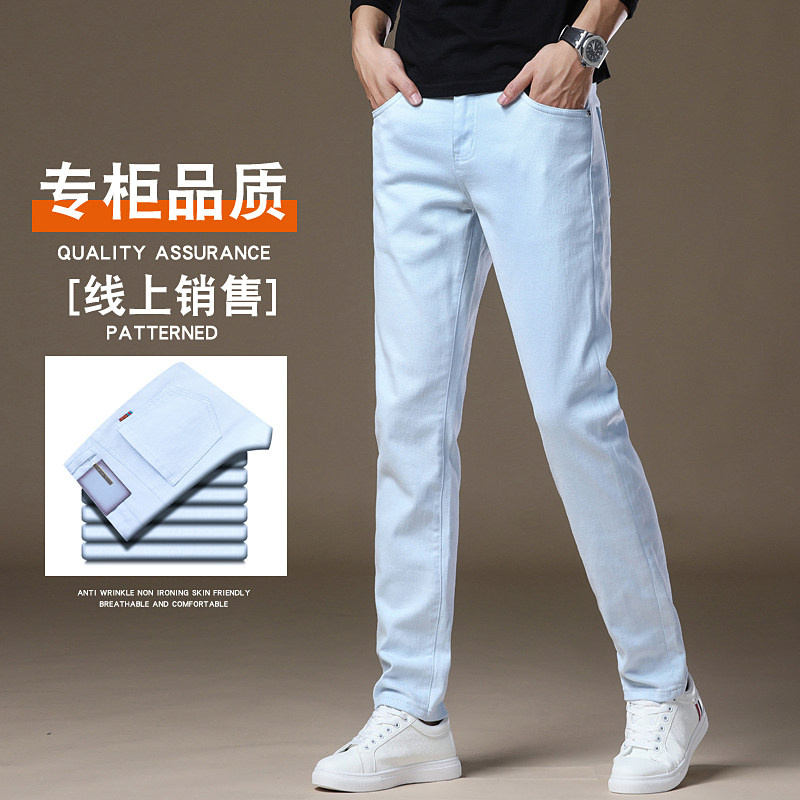 欧货高端秋冬季天蓝色牛仔裤男2025新款修身小脚弹力休闲男士裤子