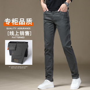 秋冬欧货高端钻石灰牛仔裤男款2025新款修身小脚弹力休闲男士裤子