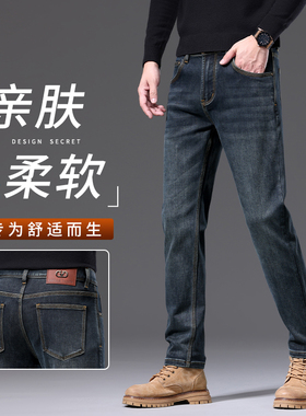 2025新款美式高端复古牛仔裤男款修身小直筒休闲弹力潮牌男士裤子