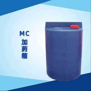 200L加药箱 溶药桶 PE水箱 加药桶 MC加药箱 储水罐 抗老化