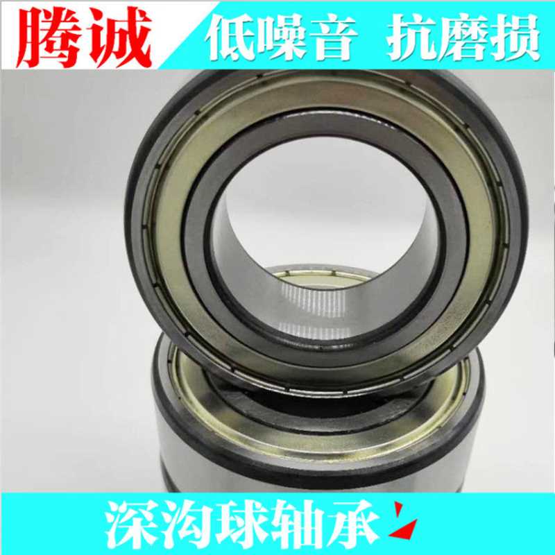 加厚深沟球轴承62214 62215高转速低噪音电机轴承供应现货