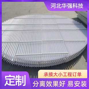 玻璃钢带钩聚丙烯除雾器脱硫塔c型折流板除雾器厂家 PP带钩除雾器
