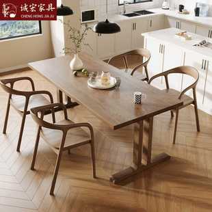 诚宏北欧家用纯实木餐桌椅组合小户型餐厅长方形饭桌白蜡木洽谈桌