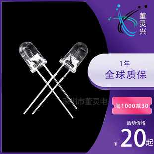 5mm 高亮度指示蓝光灯 F5蓝灯短脚 直插LED白发蓝短脚
