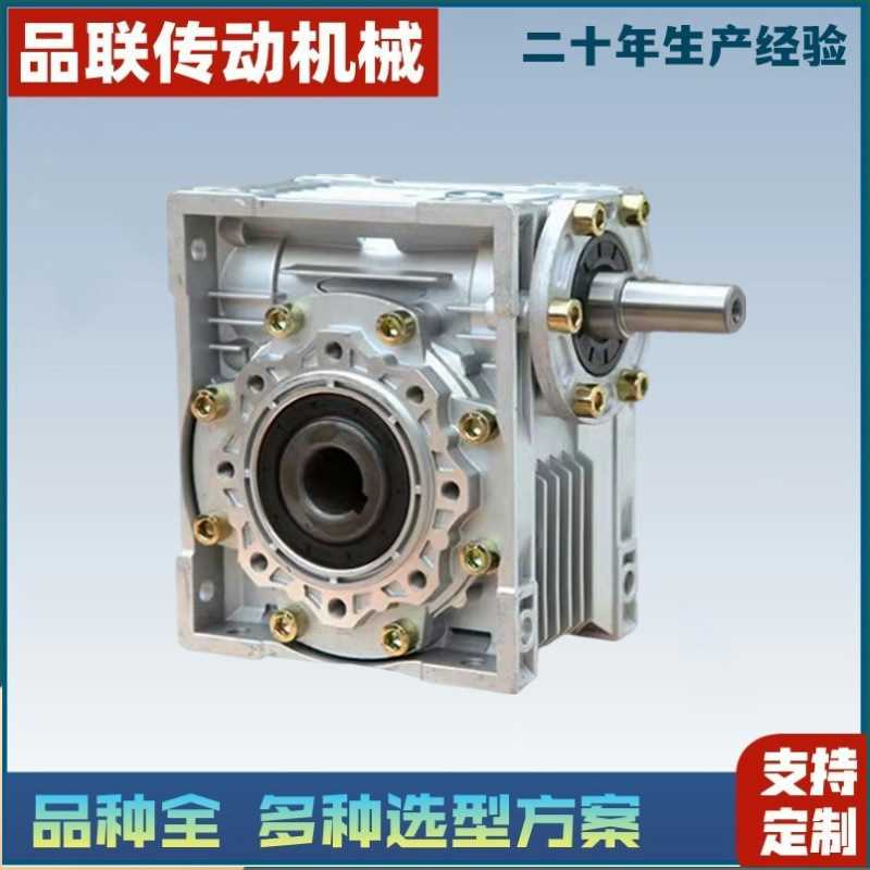 热销RV25铝合金减速机 RV25蜗轮蜗杆减速机 RV蜗杆减速器