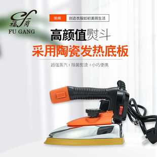 干洗店窗帘店家用全蒸汽熨斗 蒸汽电熨斗大功率工业吊瓶烫斗服装