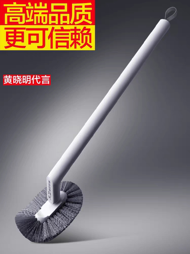 大卫家用无死角洗厕所的刷子蹲便器2024新款壁挂式清洁神器套装