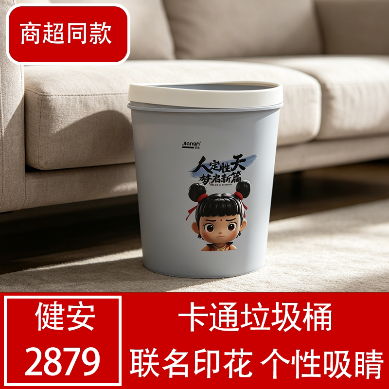 2879卡通印花带盖车载垃圾桶