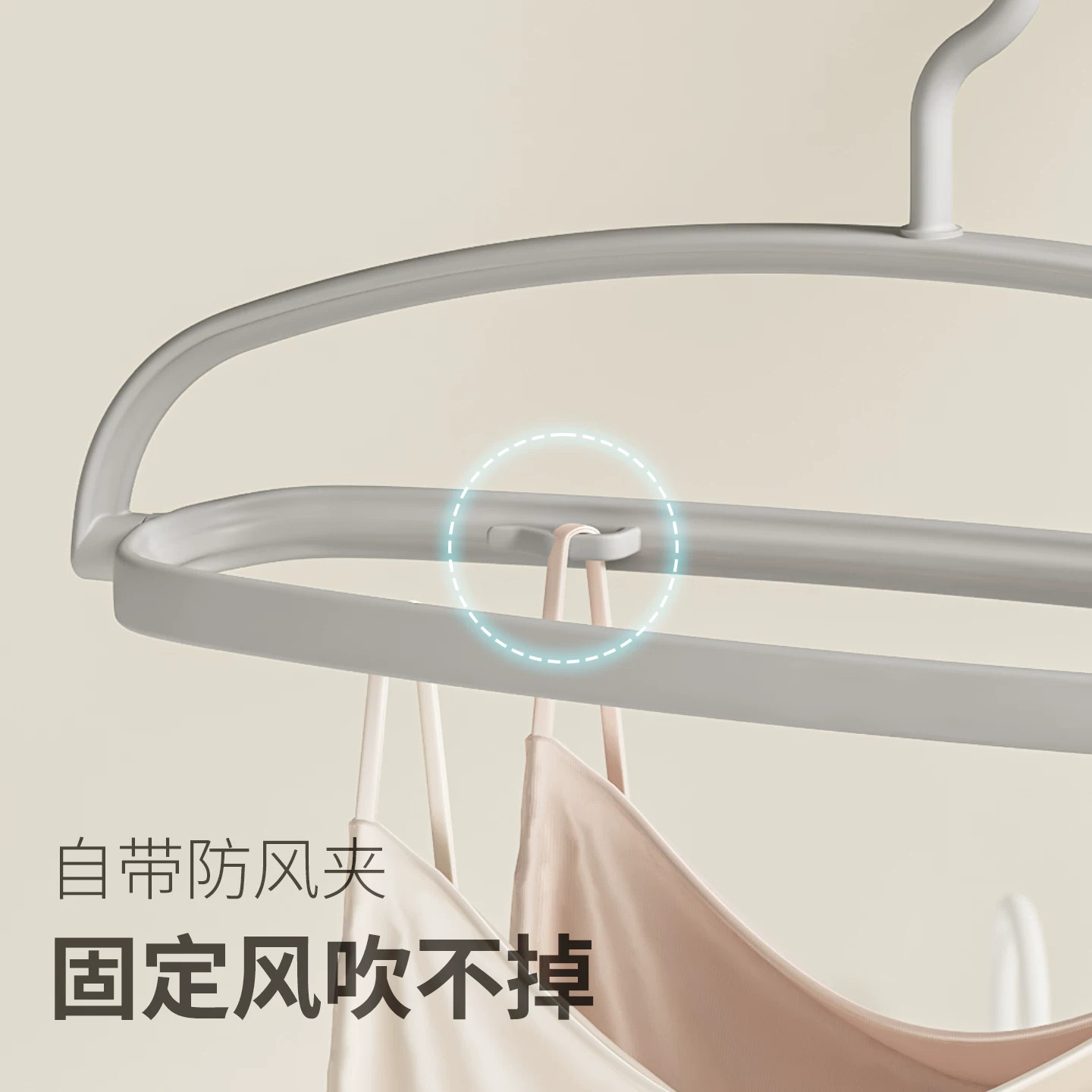 顺艺加粗无痕防滑晒被子衣架