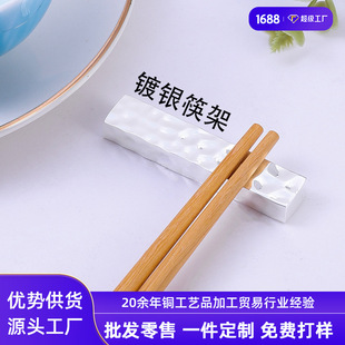 筷架家用酒店餐厅摆台筷子托防滑不发霉中餐厅筷子架 高档中式