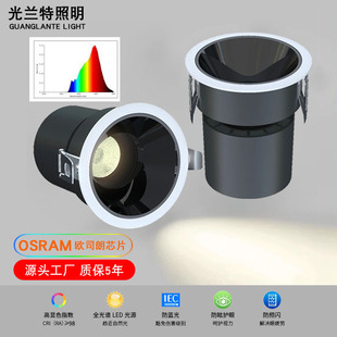 家用COB筒灯防眩光 led小山丘射灯防眩光可调角度家用背景墙吸顶式