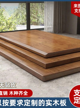 实木桌板吧台桌松木定制大板桌餐桌置物架家用原木电脑桌定做木板