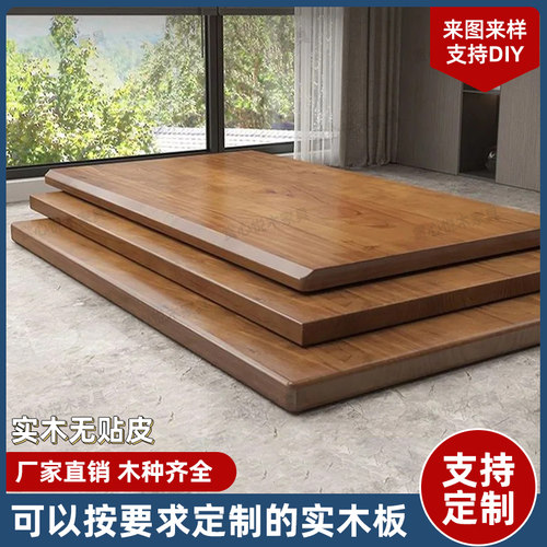 实木桌板吧台桌松木定制大板桌餐桌置物架家用原木电脑桌定做木板