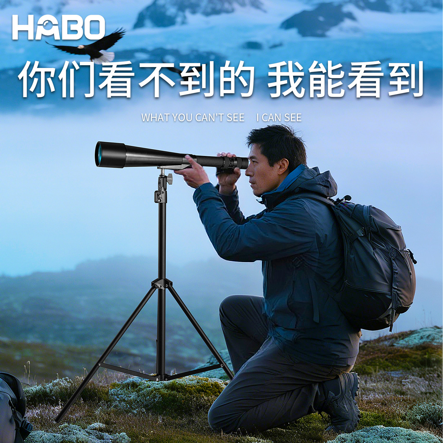 变倍望远镜超级高倍单筒高清10公里日夜两用专业级变焦观鸟望远镜