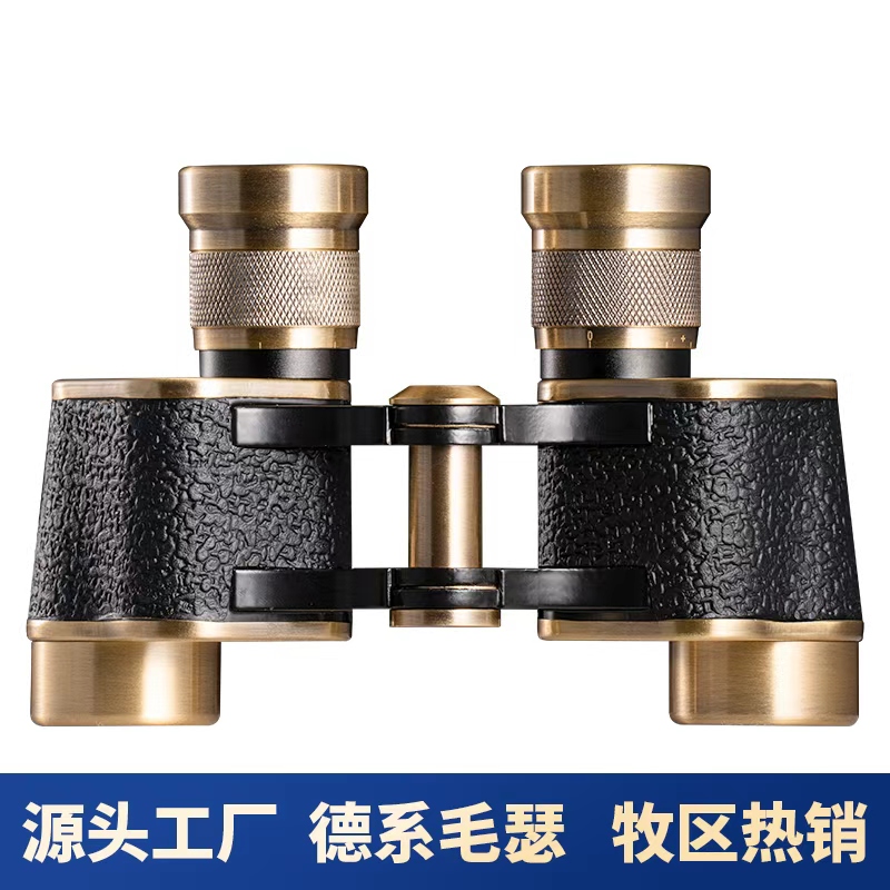 德国毛瑟双筒望远镜高倍高清夜视