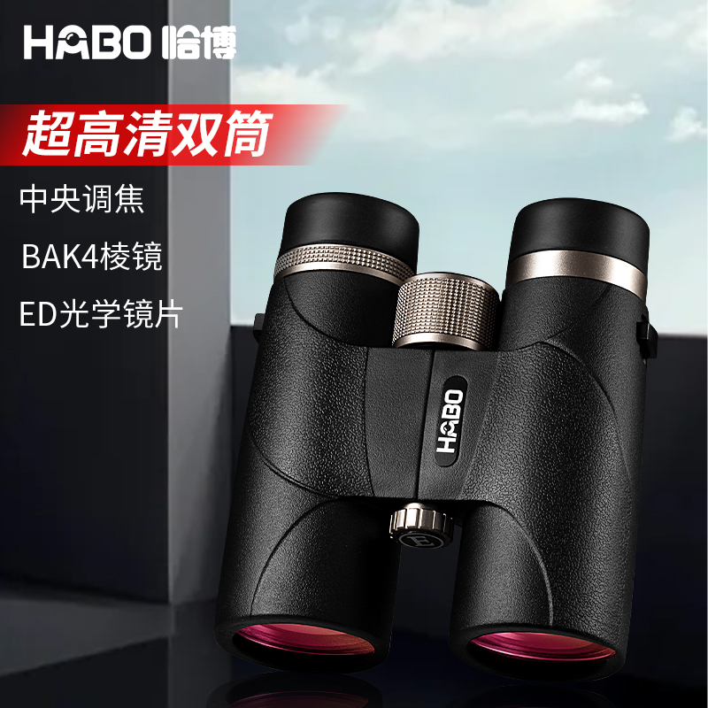 双筒望远镜超高倍高清专业级日夜两用手机演唱会超级夜视找蜂专用