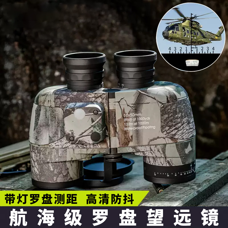 双筒望远镜超级高倍高清日夜两用专业级夜视测距仪找蜂专用望眼镜