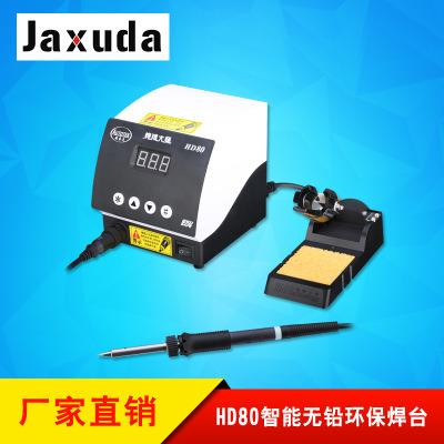 智能无铅焊台 智能无铅焊台价格 智能无铅焊台