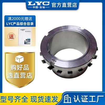 YXF豫西紧定套 H2309钢退卸套 原厂供应H系列定位紧固套机械零件