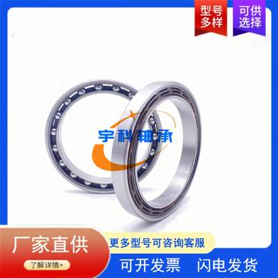 KBC昂克萨斯变速箱轴承 F-569171.01 非标汽车轴承 F-569171轴承