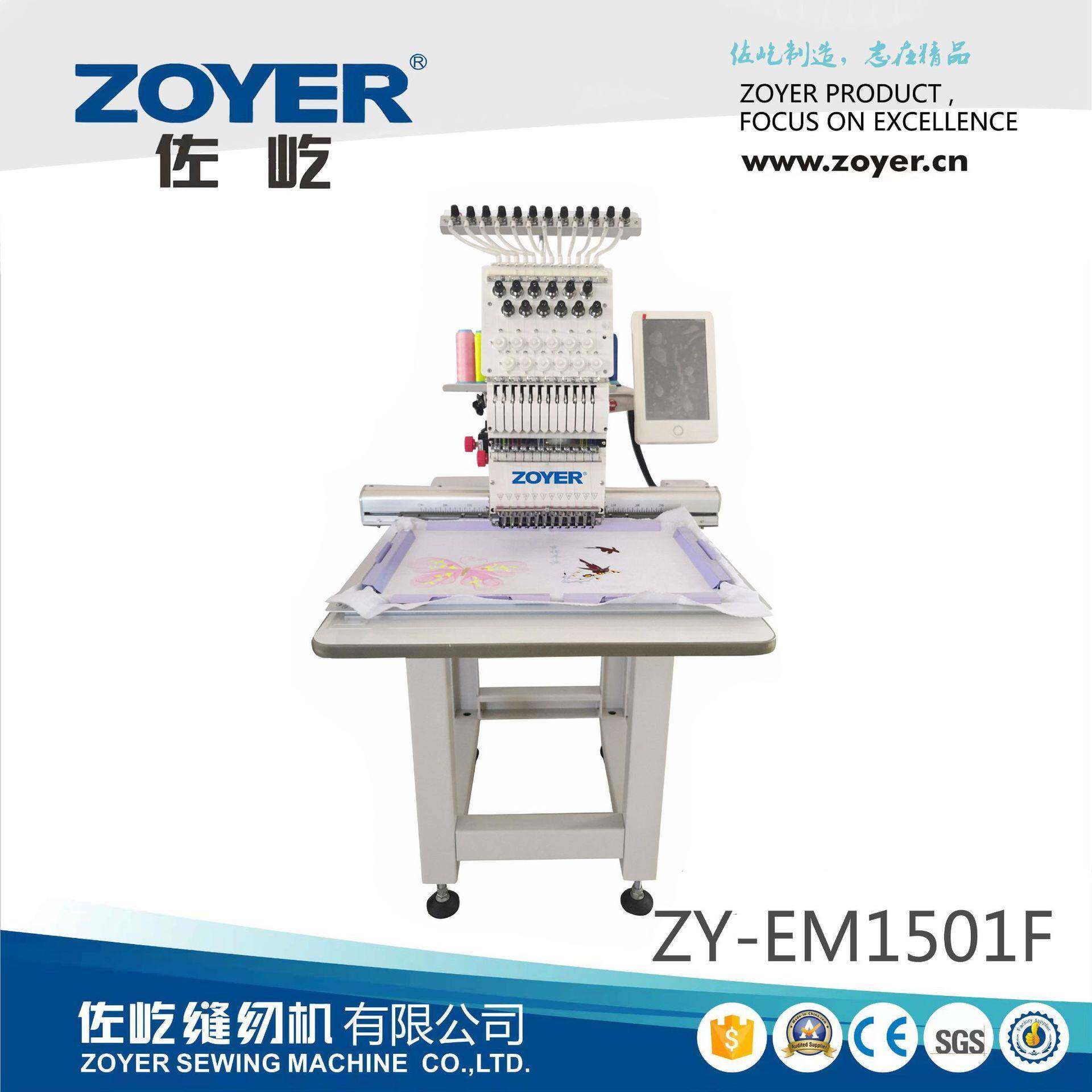 ZY-EM1501F佐屹平绣单头15针电脑绣花机刺绣机embroider machine