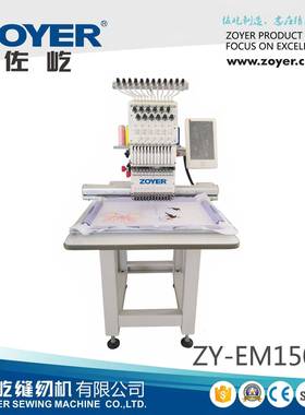 ZY-EM1501F佐屹平绣单头15针电脑绣花机刺绣机embroider machine