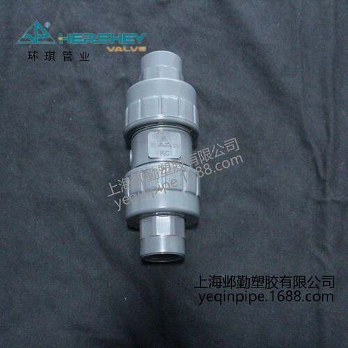 环琪 U-PVC化工管给水管配件 u-pvc管件双边由令球型逆止阀