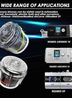 瑞思迈 resmed s9 motor微型直流高压鼓风机