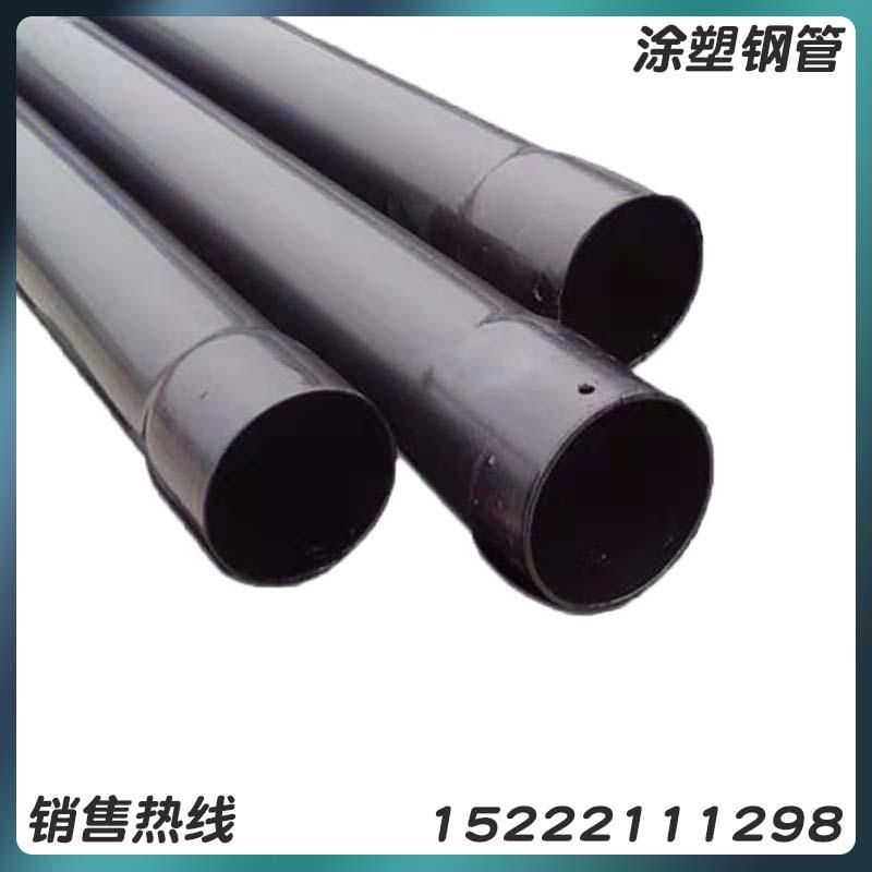 京津冀Q235DN200DN100过路电力穿线热浸塑钢管涂塑钢管工程