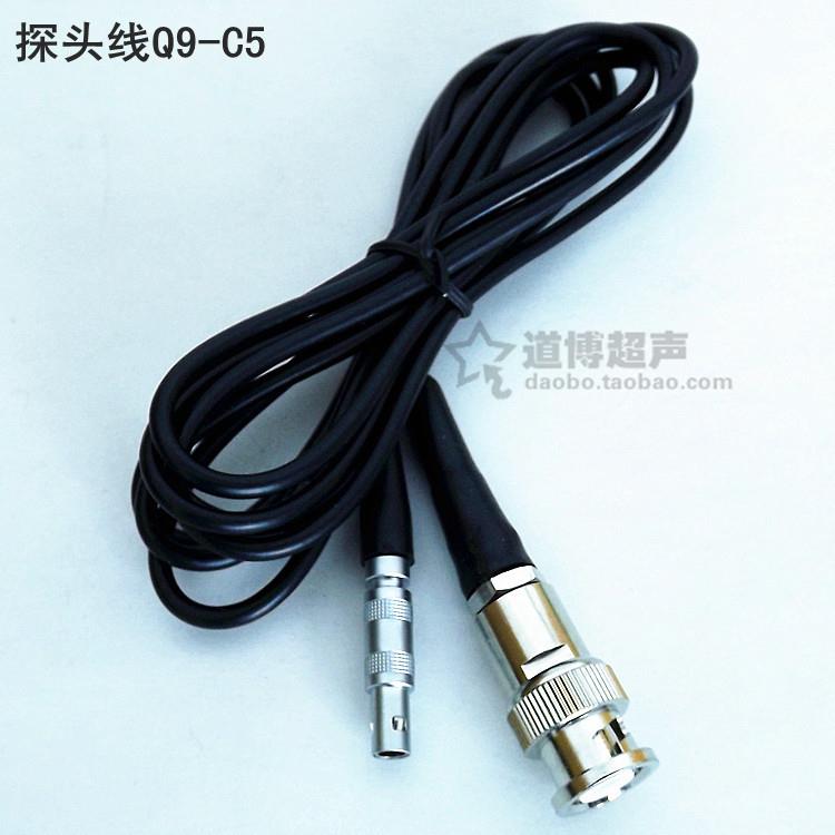 Q9-C5探伤专用超声波探头线超声波探伤仪换能器连接线接插件