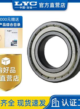 精密深沟球轴承 6308E洛阳轴承 调心滚子电主轴轴承 机床主轴轴承