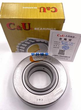人本C&U滚轮轴承 NUTR50110-X 尺寸：50*110*32轴承 支撑滚轮轴承