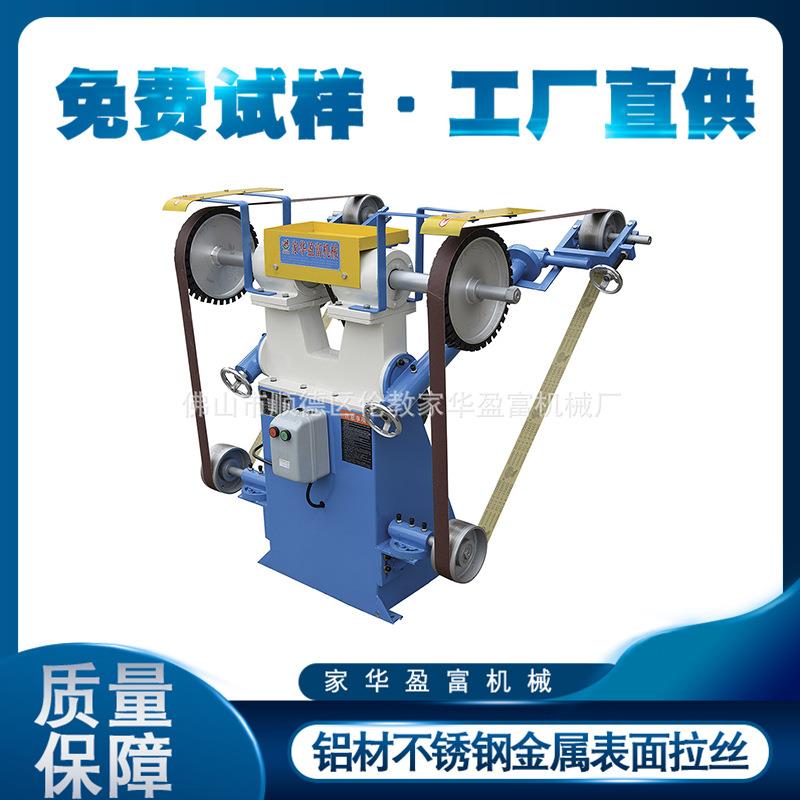 双头伸缩砂带打磨机 工业级砂带机 五金制品去毛刺设备现货销售