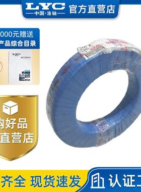 洛阳LYC轴承 6240E深沟球轴承 6240E C3Z1电机轴承机械深沟球轴承